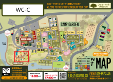 【WC-C】ウォークインログキャビン