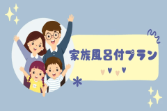 【時間】21:00～21:45～となります。