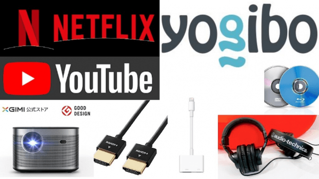 【限定3室◇シアターツインルーム】【素泊り】プライベート映画館体験☆シアタープラン♪