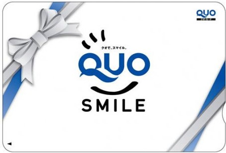 【QUOカード10,000円付】【素泊り】◆ビジネス・出張応援プラン！QUO付き