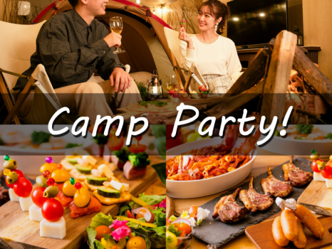 【キャンプルーム】パーティープラン/デート・女子会・イベントにおススメ！【２食】