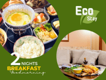 【Eco連泊２】清掃なしでお得/駐車場無料/全室３６㎡～/プライベート連泊ステイ【ビュッフェ朝食】