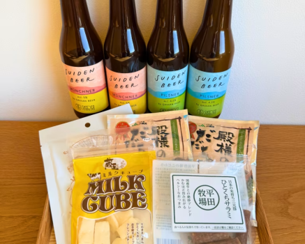 山形庄内のお土産付きプラン(ご朝食付き）
