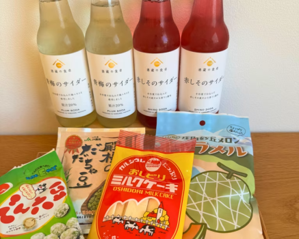 山形庄内のお土産付きプラン(ご朝食付き）