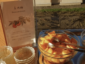 旬のフルーツ※写真は一例です