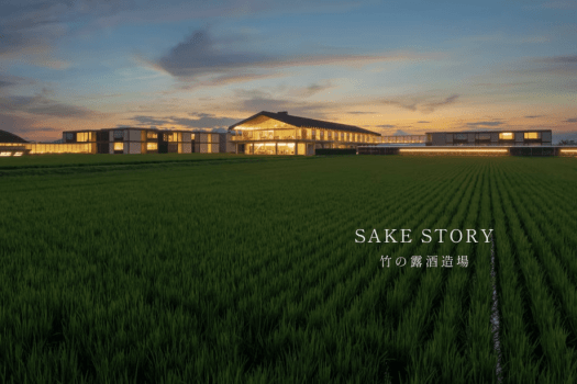 7月11日限定｜竹の露酒造場コラボ 一夜限りのペアリングイベントディナー