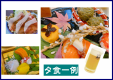 夕食一例　生ビール付