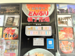 函館朝市