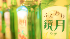 無料アルコール