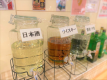 無料サービスのお酒飲み放題