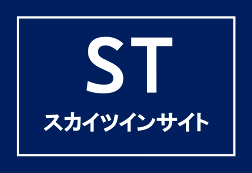 【ST】スカイツインサイト（2人用サイト　車１台横付け)