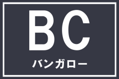 画像右下の虫眼鏡をクリック(もしくはスライド)でサイトの写真や概算図がご確認頂けます。