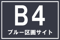 画像右下の虫眼鏡をクリック(もしくはスライド)でサイトの写真や概算図がご確認頂けます。