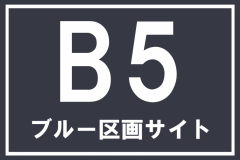 画像右下の虫眼鏡をクリック(もしくはスライド)でサイトの写真や概算図がご確認頂けます。