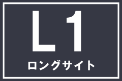 画像右下の虫眼鏡をクリック(もしくはスライド)でサイトの写真や概算図がご確認頂けます。