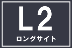 画像右下の虫眼鏡をクリック(もしくはスライド)でサイトの写真や概算図がご確認頂けます。