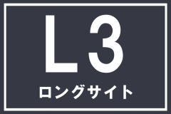 画像右下の虫眼鏡をクリック(もしくはスライド)でサイトの写真や概算図がご確認頂けます。
