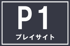 画像右下の虫眼鏡をクリック(もしくはスライド)でサイトの写真や概算図がご確認頂けます。