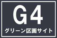 画像右下の虫眼鏡をクリック(もしくはスライド)でサイトの写真や概算図がご確認頂けます。