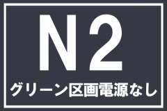 画像右下の虫眼鏡をクリック(もしくはスライド)でサイトの写真や概算図がご確認頂けます。