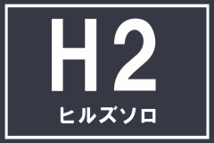 画像右下の虫眼鏡をクリック(もしくはスライド)でサイトの写真や概算図がご確認頂けます。