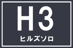 画像右下の虫眼鏡をクリック(もしくはスライド)でサイトの写真や概算図がご確認頂けます。