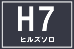 画像右下の虫眼鏡をクリック(もしくはスライド)でサイトの写真や概算図がご確認頂けます。