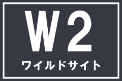 画像右下の虫眼鏡をクリック(もしくはスライド)でサイトの写真や概算図がご確認頂けます。