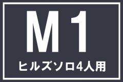 画像右下の虫眼鏡をクリック(もしくはスライド)でサイトの写真や概算図がご確認頂けます。