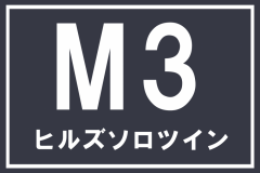 画像右下の虫眼鏡をクリック(もしくはスライド)でサイトの写真や概算図がご確認頂けます。