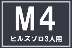 画像右下の虫眼鏡をクリック(もしくはスライド)でサイトの写真や概算図がご確認頂けます。