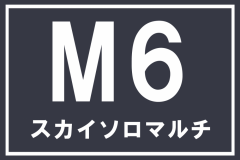 画像右下の虫眼鏡をクリック(もしくはスライド)でサイトの写真や概算図がご確認頂けます。