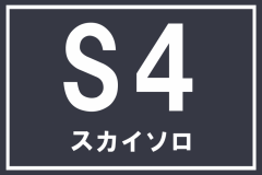 画像右下の虫眼鏡をクリック(もしくはスライド)でサイトの写真や概算図がご確認頂けます。