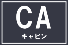画像右下の虫眼鏡をクリック(もしくはスライド)でサイトの写真や概算図がご確認頂けます。