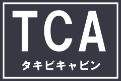 画像右下の虫眼鏡をクリック(もしくはスライド)でサイトの写真や概算図がご確認頂けます。