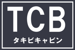 画像右下の虫眼鏡をクリック(もしくはスライド)でサイトの写真や概算図がご確認頂けます。