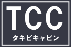 画像右下の虫眼鏡をクリック(もしくはスライド)でサイトの写真や概算図がご確認頂けます。