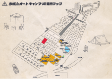 【B5】ブルー区画サイト