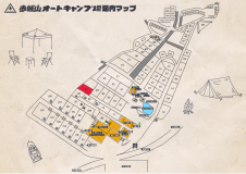 【B6】ブルー区画サイト