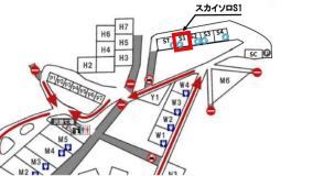 【S1】スカイソロサイト(車横付け可　電源付き)