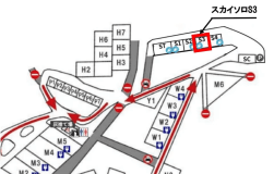 【S3】スカイソロサイト(車横付け可　電源付き)