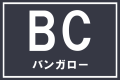 画像右下の虫眼鏡をクリック(もしくはスライド)でサイトの写真や概算図がご確認頂けます。