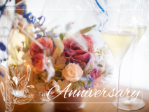 【記念日プラン】＜1組限定：特典付＞～忘れられない瞬間を、優雅な空間で奏でる特別な記念日～