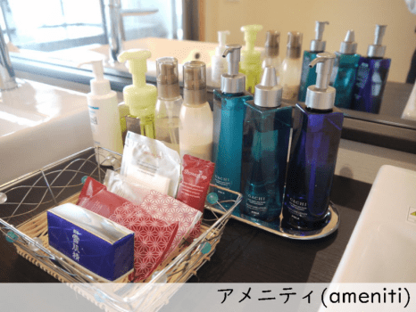 HANASHIBUKI's Suite with open-air bath