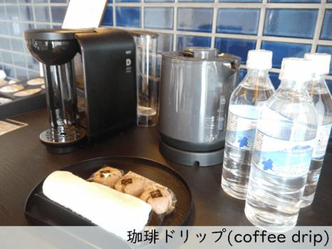 HANASHIBUKI's Suite with open-air bath