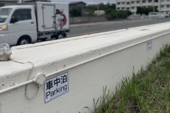 こちらの案内がある箇所に停車をお願いいたします。