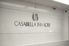 ホテル・カサベラINN神戸にようこそ！