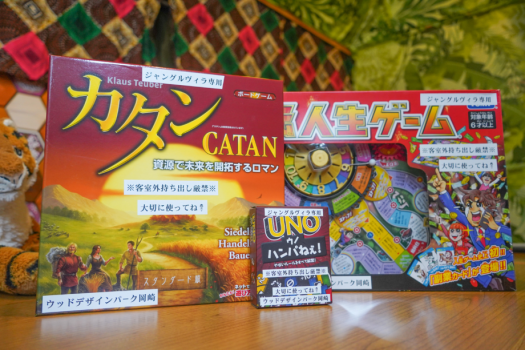 🐯最大12名までOK🐯〜裏山のプライベートヴィラ貸切プラン〜【1泊2食付き/1人あたり】