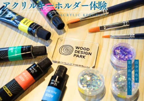 ワークショップも充実♪