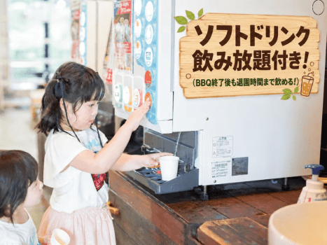 【☀️夏は自然を満喫☀️】手ぶらBBQ&川遊びプラン|食材・ソフトドリンク飲み放題付き🥤 【☀️夏は自然を満喫☀️】手ぶらBBQ&川遊びプラン|食材・ソフトドリンク飲み放題付き🥤